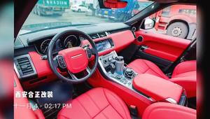 汽车改内饰颜色多少钱