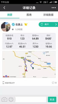 周宁到福州汽车多少公里