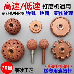 汽车轮胎火补多少钱