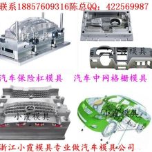 汽车模具厂工资多少