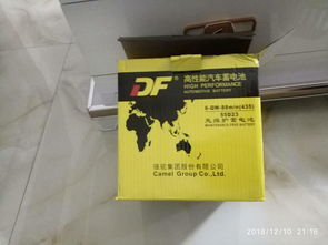 汽车60安旧电瓶多少钱