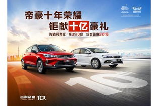 汽车智享版首付多少
