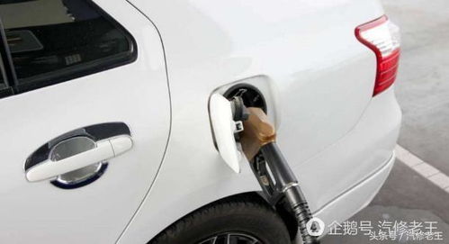 汽车半箱油加多少