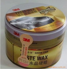 3m汽车蜡多少钱一盒