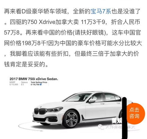 吴忠中华汽车多少钱