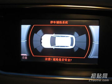 安装汽车前雷达多少钱