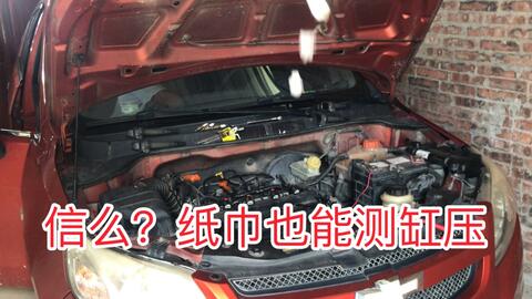 一般汽车缸压是多少 一般汽车缸压是多少