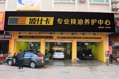 汽车修理店多少钱