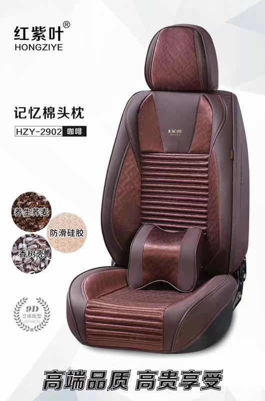汽车坐套有多少种