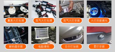 汽车光面修复多少钱