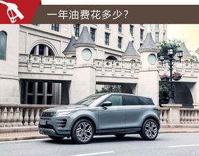 小汽车保养要花多少钱
