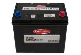 汽车电瓶啥牌子好价格多少