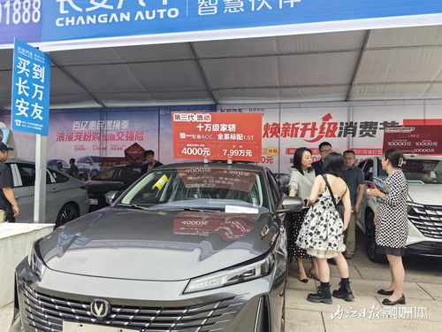 买汽车最多可以优惠多少 买汽车最多可以优惠多少
