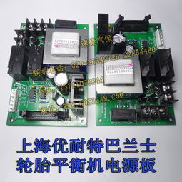 汕尾汽车电源板价格多少