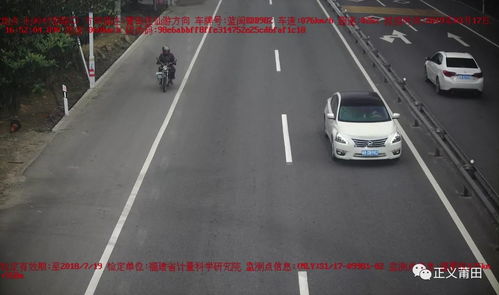 汽车超速扣多少分