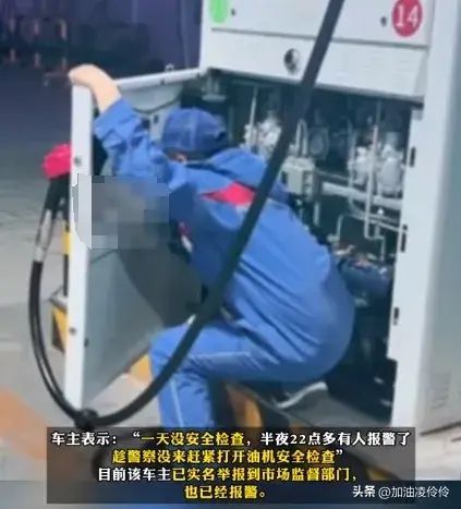 汽车油箱多少升时报警