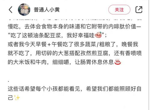 毕业做食堂阿姨的北大研究生已离职