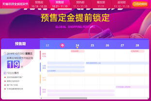 网传京东不允许喜茶进办公区域