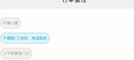 大风天送不送外卖?平台回应