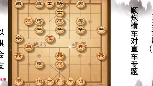 甲亢哥当场质疑蒙古创造象棋