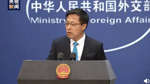 中方对部分美方人员限制签证 中方对部分美方人员限制签证