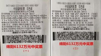 江苏中1.09亿彩民已兑奖 缴税2197万