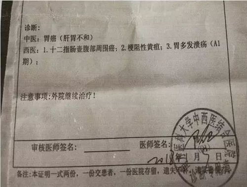 78岁特朗普年度体检报告公布
