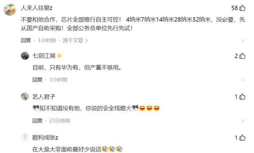 曝黄仁勋会见DeepSeek创始人梁文锋