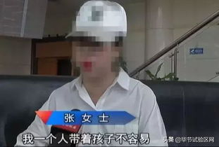 男子花21万追女生未果 起诉还钱