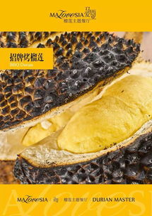 马来西亚榴莲如何来到中国餐桌