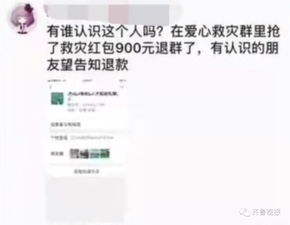 女子用250元侮辱性红包付抚养费