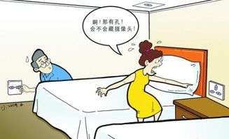 房主称因台灯有灰拒退押金