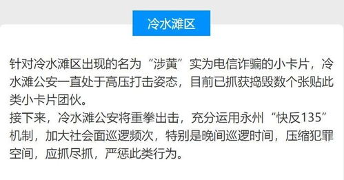 地产开发商被控向哥哥行贿近1200万