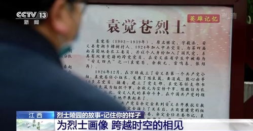 爷爷死前赠腹中孙子百万被叔叔起诉
