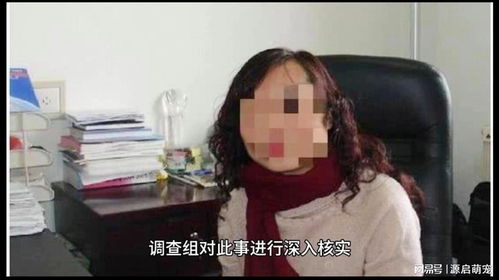 与男学生发生关系教授被开除