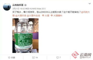饮用水一瓶卖988元 内含3颗水晶 饮用水一瓶卖988元 内含3颗水晶