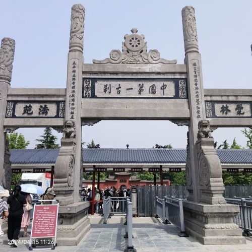 洛阳文旅确认白马寺内为狄仁杰墓