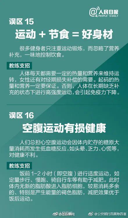 猿辅导员工猝死在公司