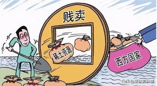 中国的稀土管制让美国慌了
