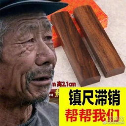 大爷坠坑88天 日本怎么做能挽回颜面？
