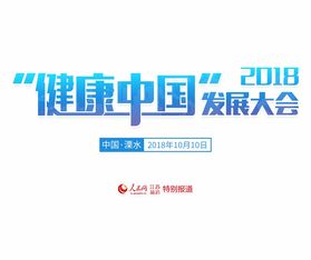 江苏台报道野猪冲进江苏电视台