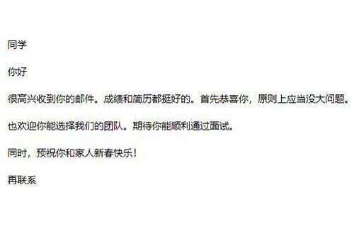 银川市长信箱已读乱回