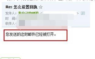 银川市长信箱已读乱回