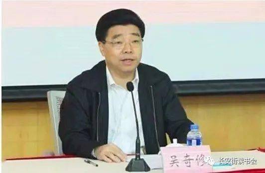 财政部农业农村司司长吴奇修被查