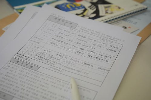 男子申请改48字姓名失败
