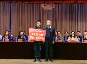武汉一高中生获1790000元奖学金