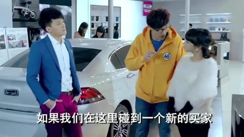 《爱情公寓》吕子乔超强售后