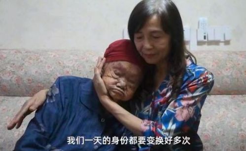 暗示女孩与老人关系不正当 网红道歉