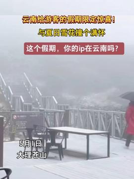 荣昌真的接住了泼天流量 荣昌真的接住了泼天流量