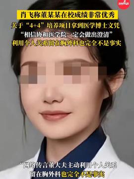 荣昌真的接住了泼天流量 荣昌真的接住了泼天流量